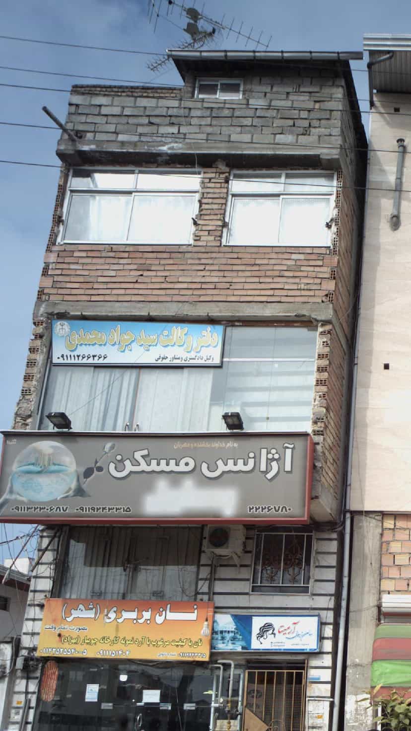 عکس دفتر وکالت سید جواد محمدی در گلستان قائم شهر