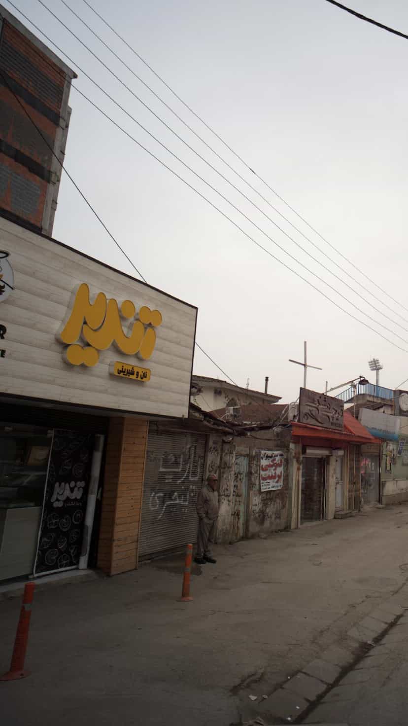 عکس نان و شیرینی تندیس در امام خمینی قائم شهر