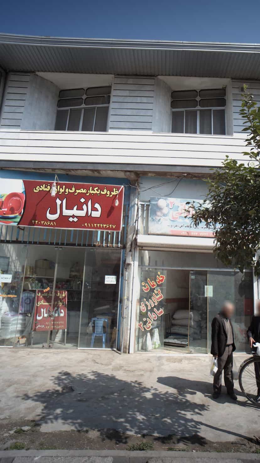 عکس ظروف یکبار مصرف و لوازم قنادی دانیال در مولوی قائم شهر