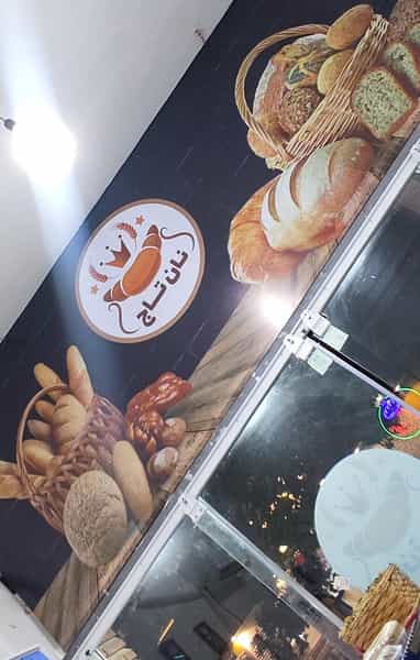 عکس نان شیرینی تاج در احمدی قائم شهر