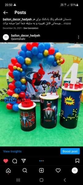 عکس تم تولد و بادکنک آرایی هدیه در جویبار قائم شهر