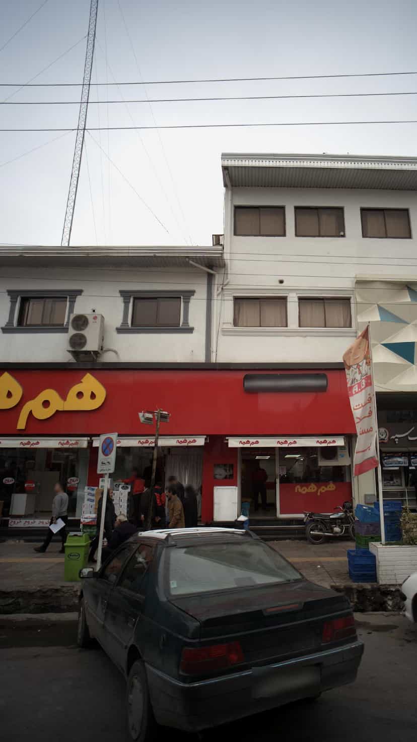 عکس فروشگاه های زنجیره ای هم همه در جویبار قائم شهر