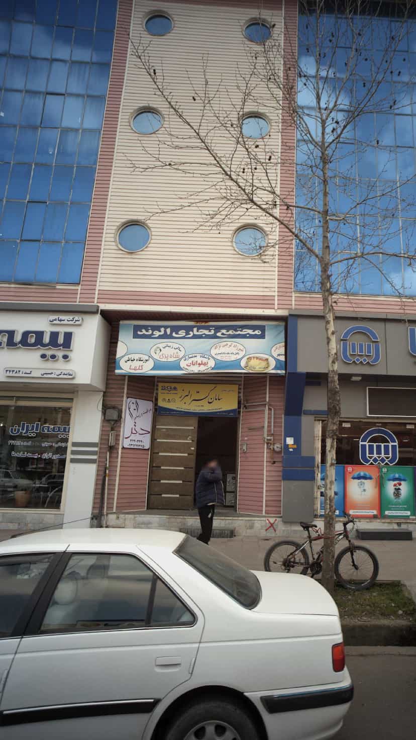 عکس مجتمع تجاری الوند در گلستان قائم شهر