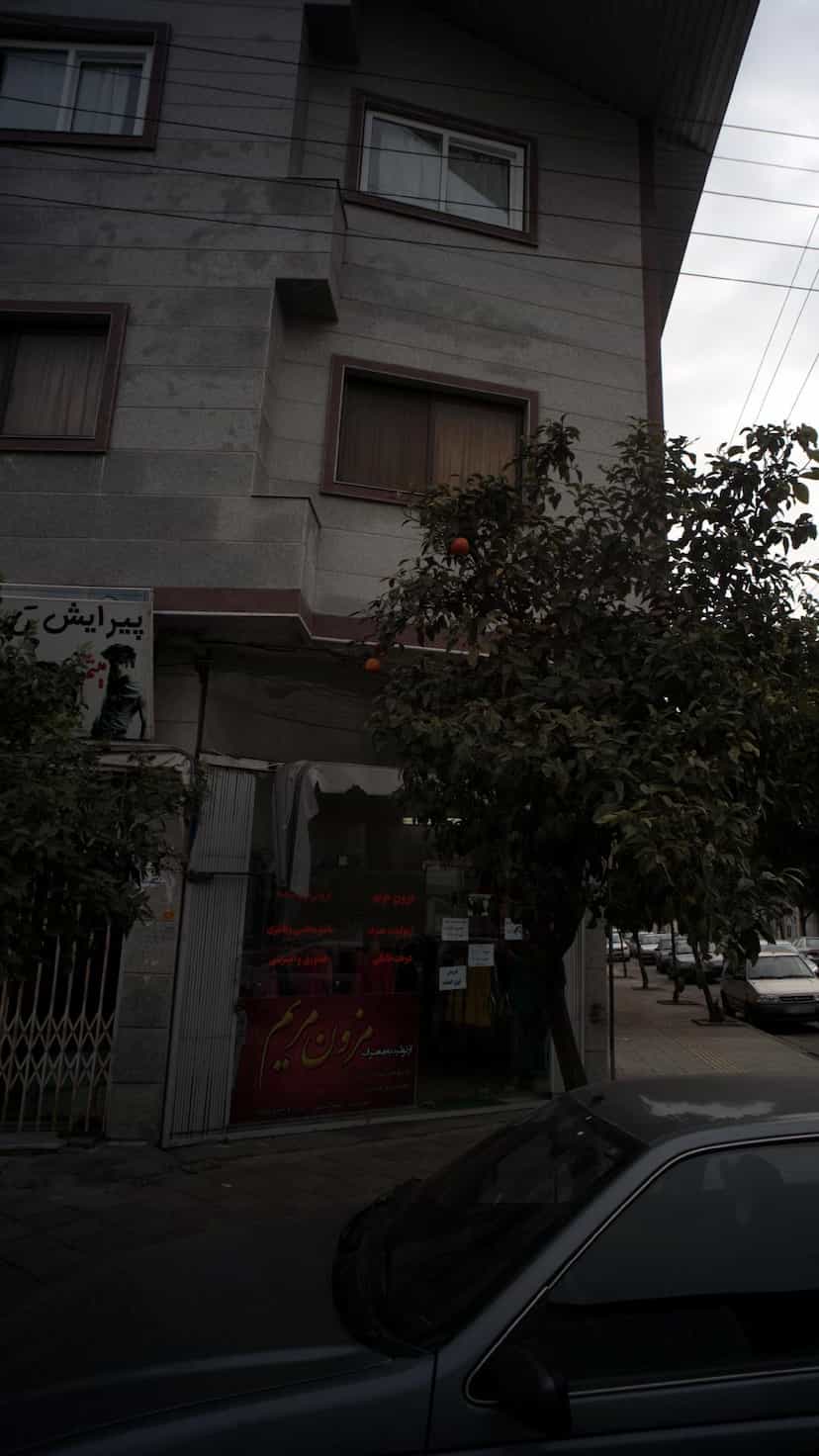 عکس مزون مریم در احمدی قائم شهر