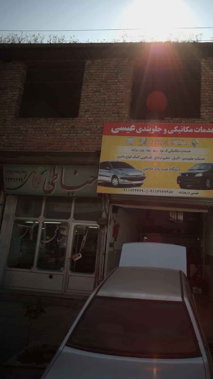 عکس خیاطی گل در گلستان قائم شهر