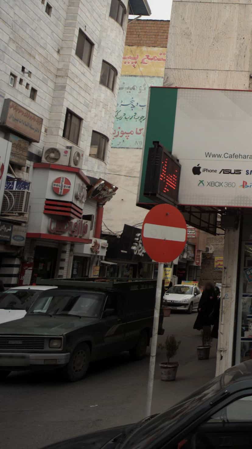 عکس خرازی گلچین در امام خمینی قائم شهر