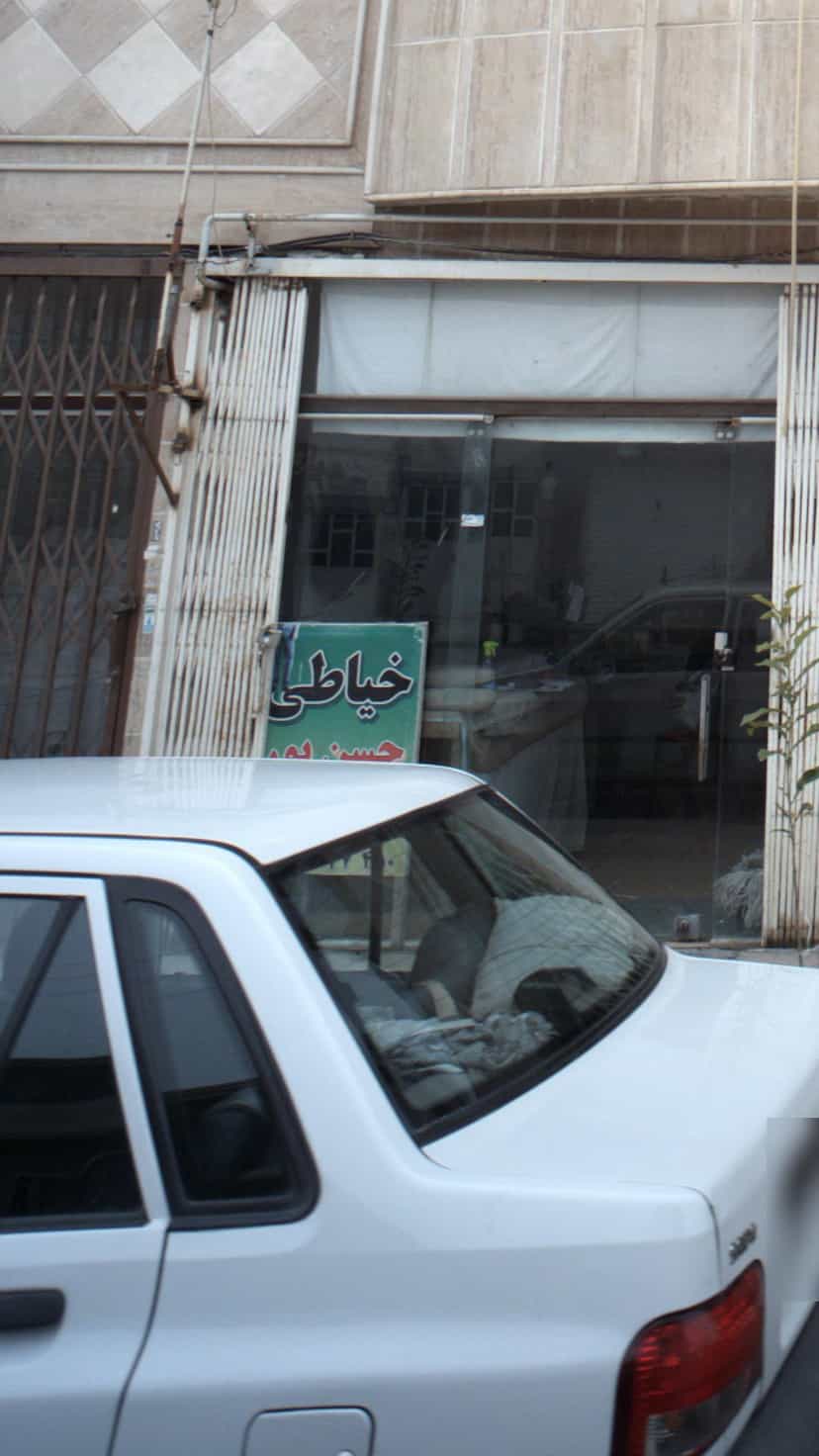 عکس خیاطی حسن پور در نشاط قائم شهر