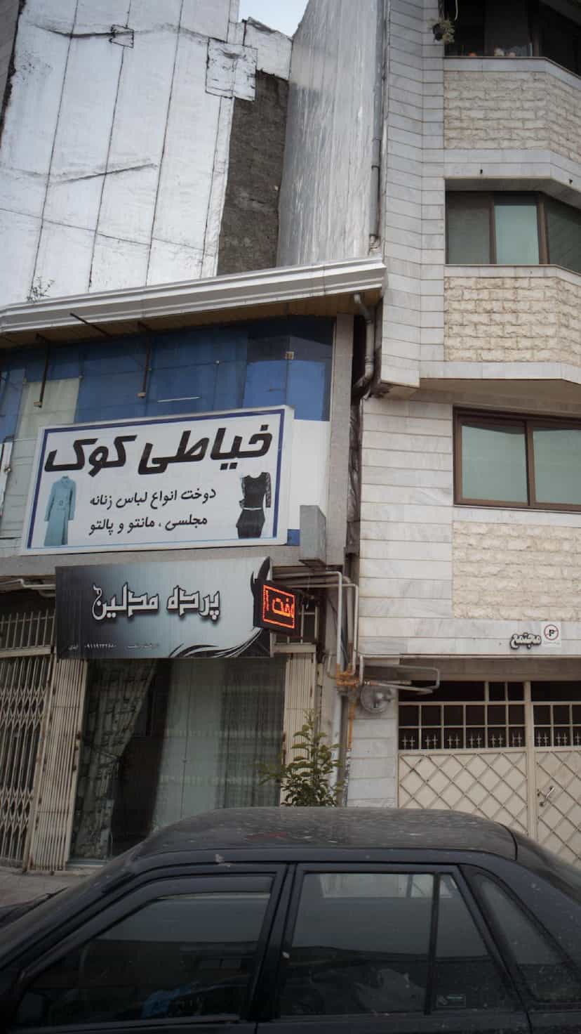 عکس خیاطی کوک در نشاط قائم شهر