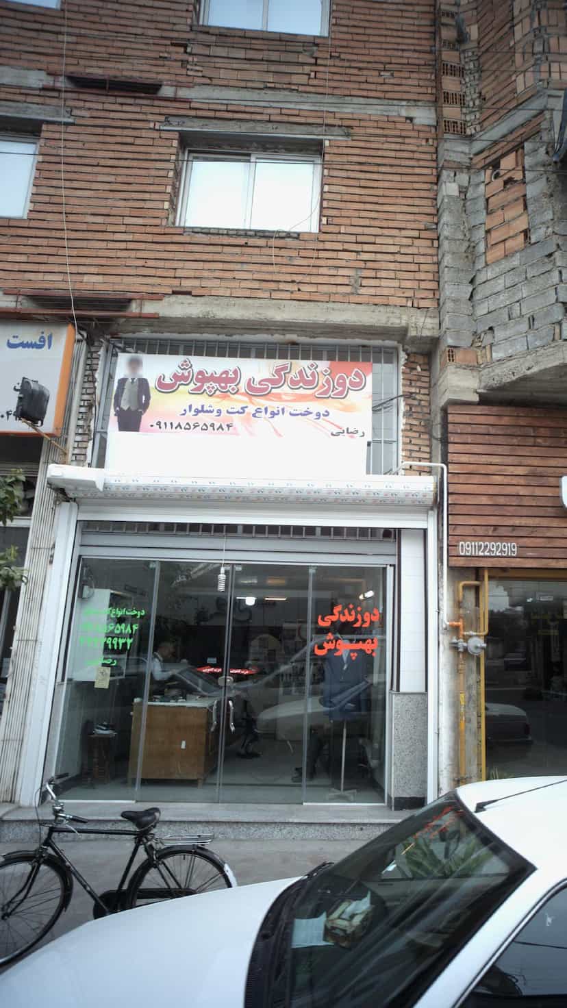 عکس دوزندگی بهپوش در امام خمینی قائم شهر