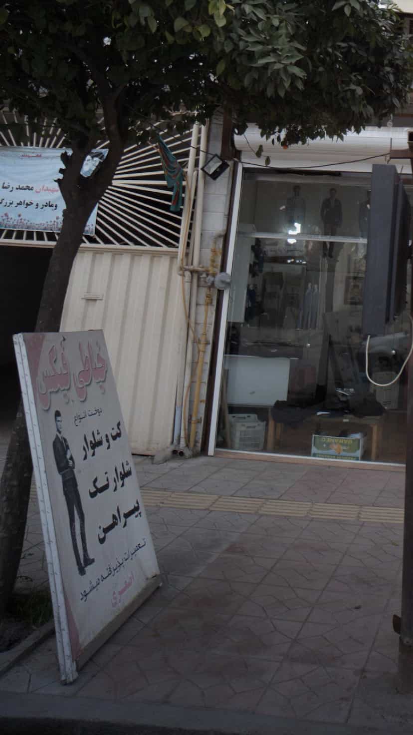 عکس خیاطی فیکس در آزادی قائم شهر