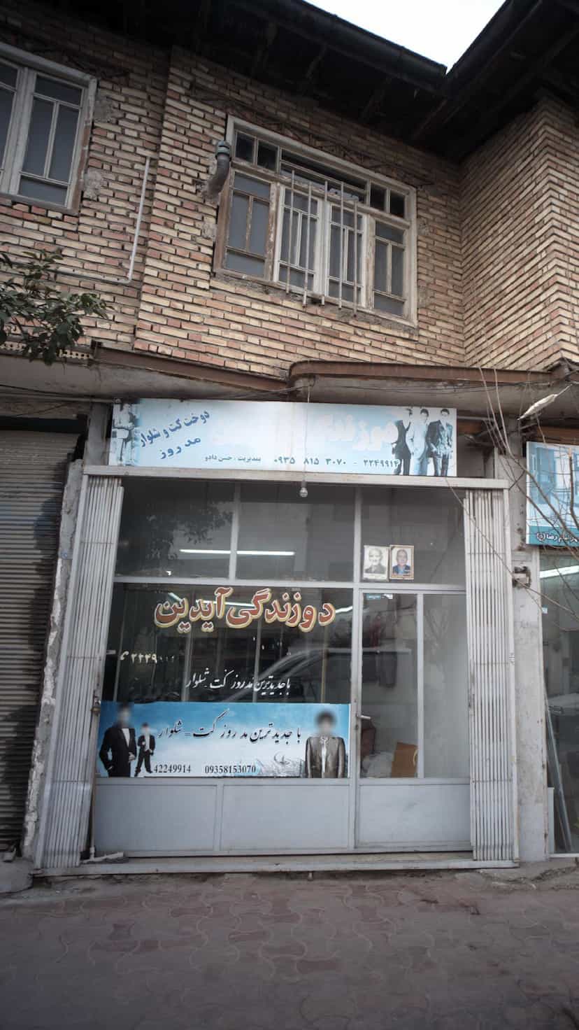 عکس دوزندگی آیدین در امام خمینی قائم شهر