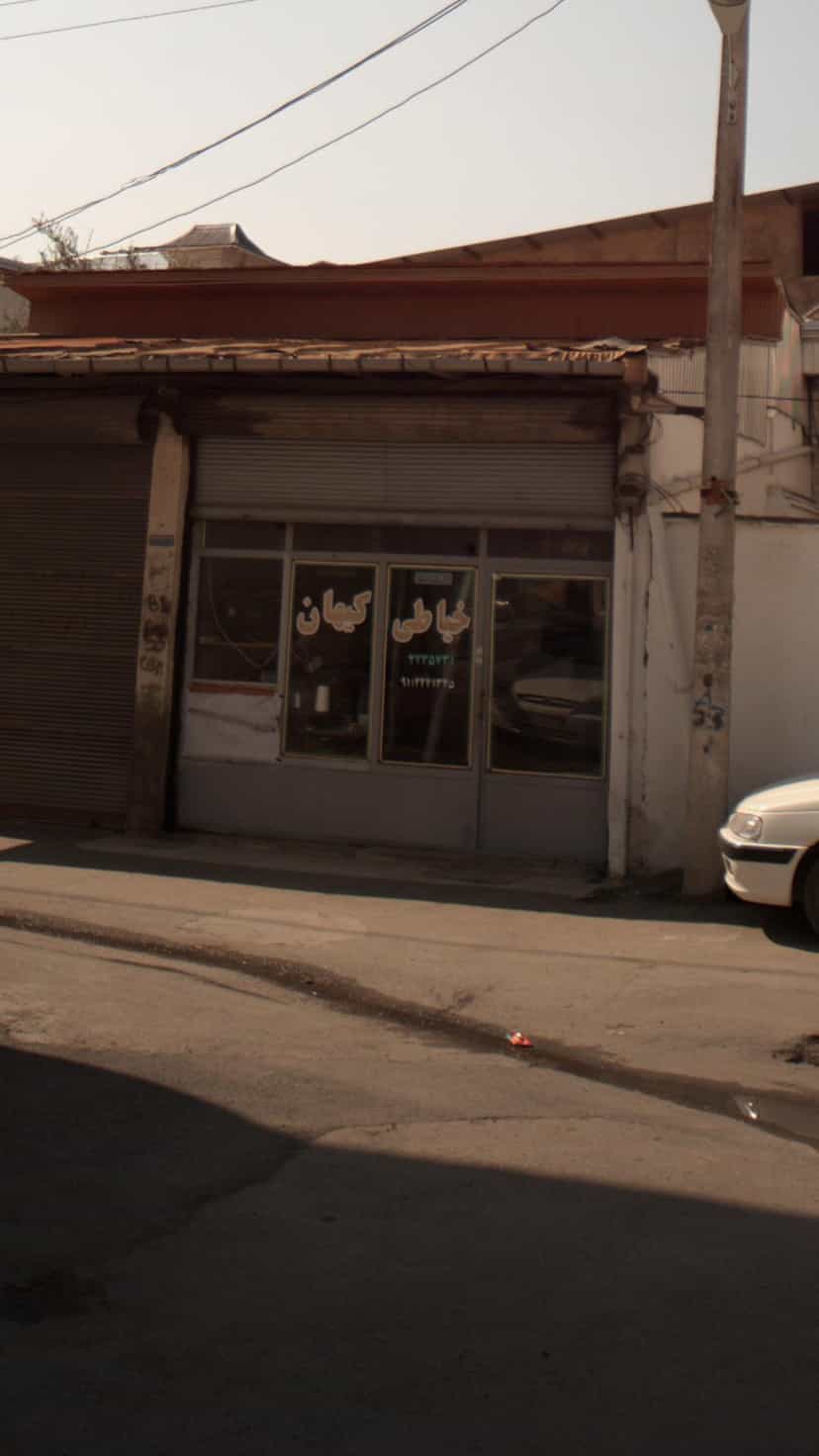 عکس خیاطی کیهان در گلستان قائم شهر