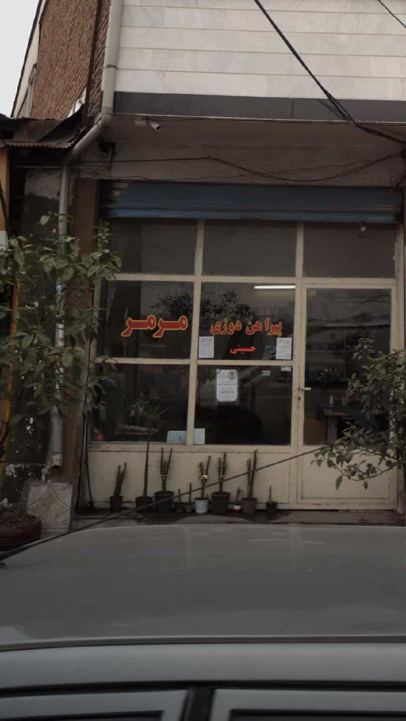 عکس پیراهن دوزی مرمر در آزادی قائم شهر