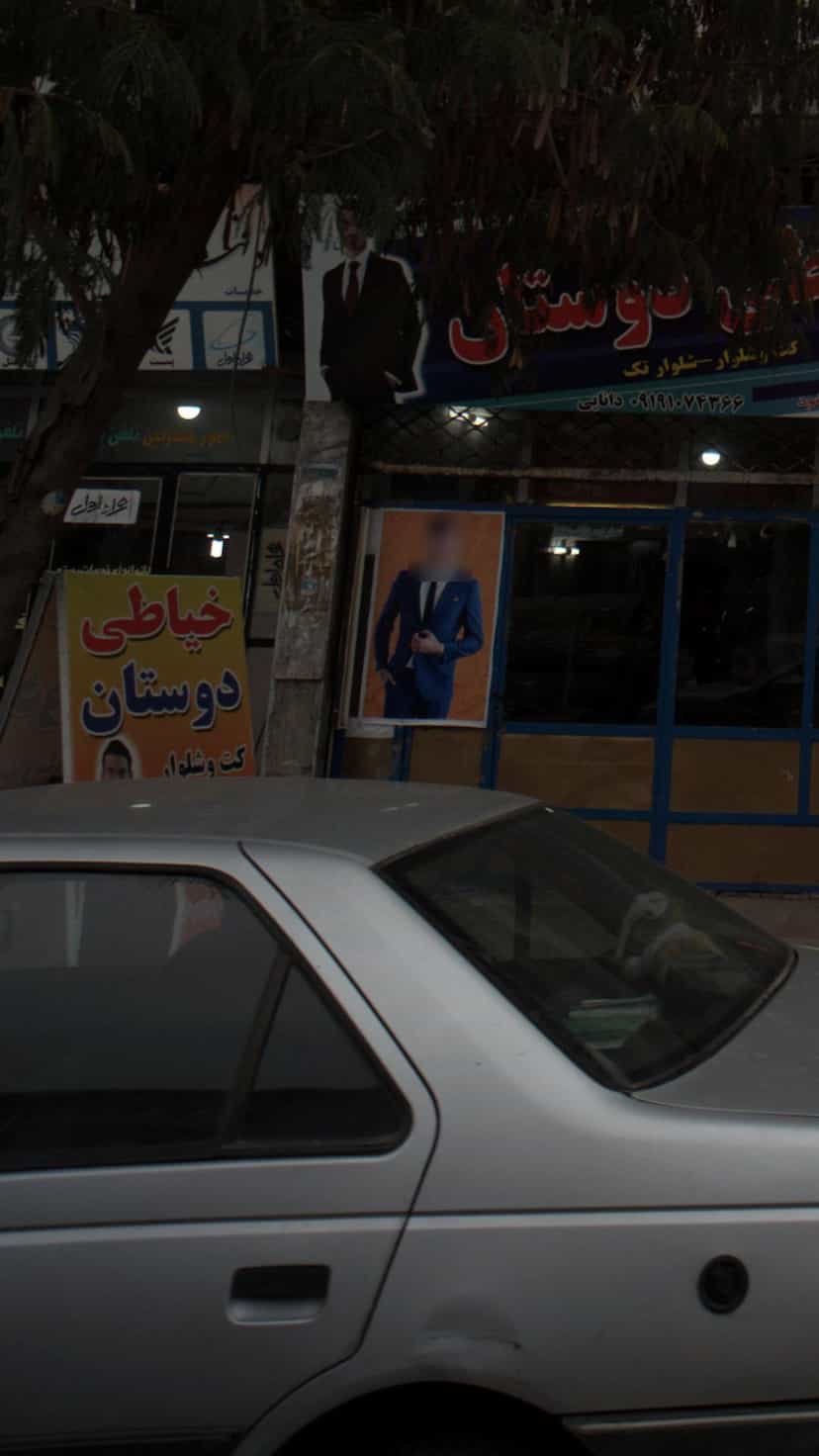 عکس خیاطی دوستان در جویبار قائم شهر