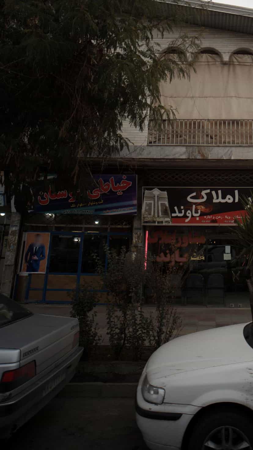 عکس خیاطی دوستان در جویبار قائم شهر