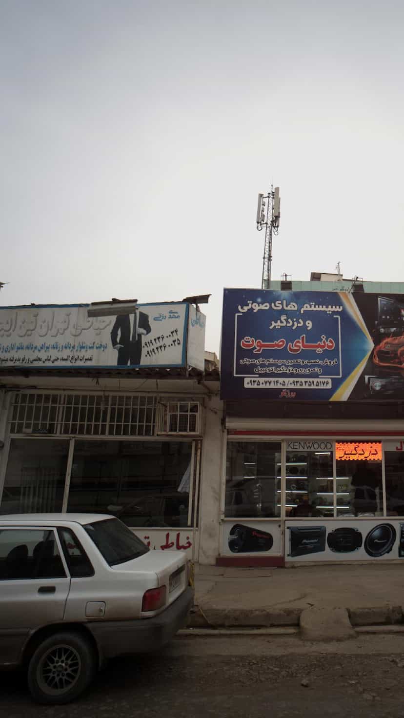 عکس خیاطی مهدی رزقی(تهران تین) در نشاط قائم شهر