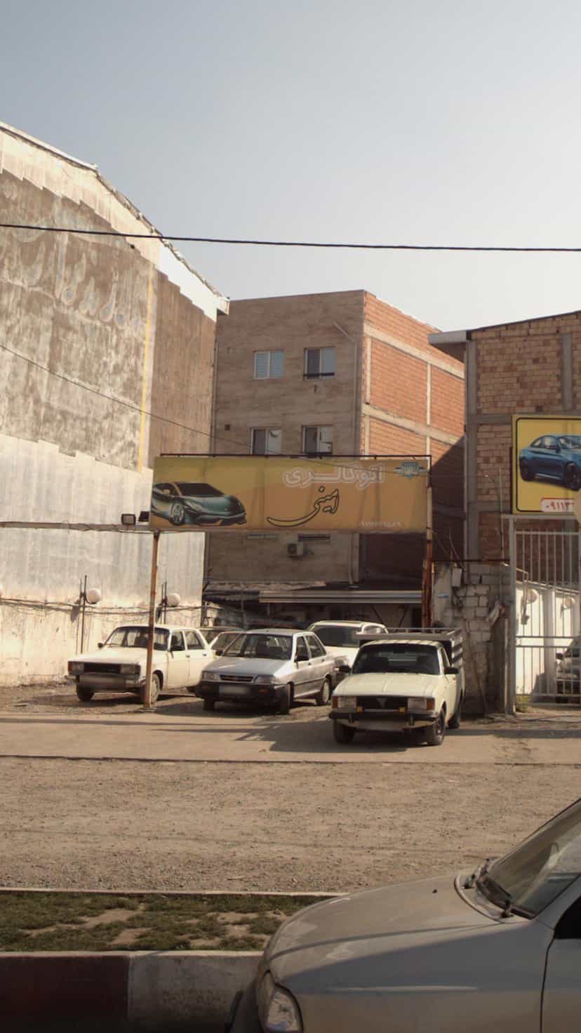 عکس اتوگالری امینی در یادگار قائم شهر