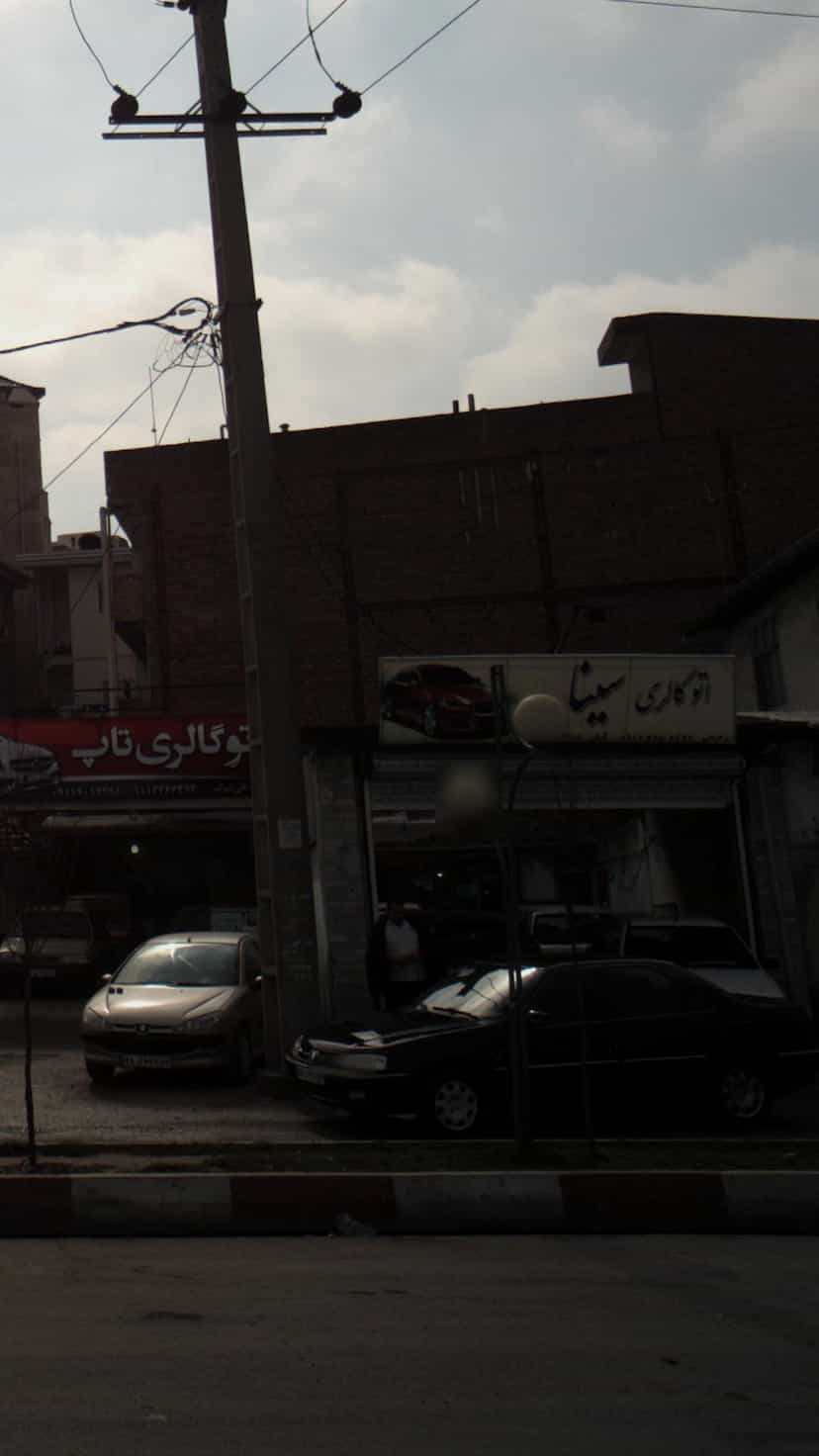 عکس اتو گالری سینا در یادگار قائم شهر