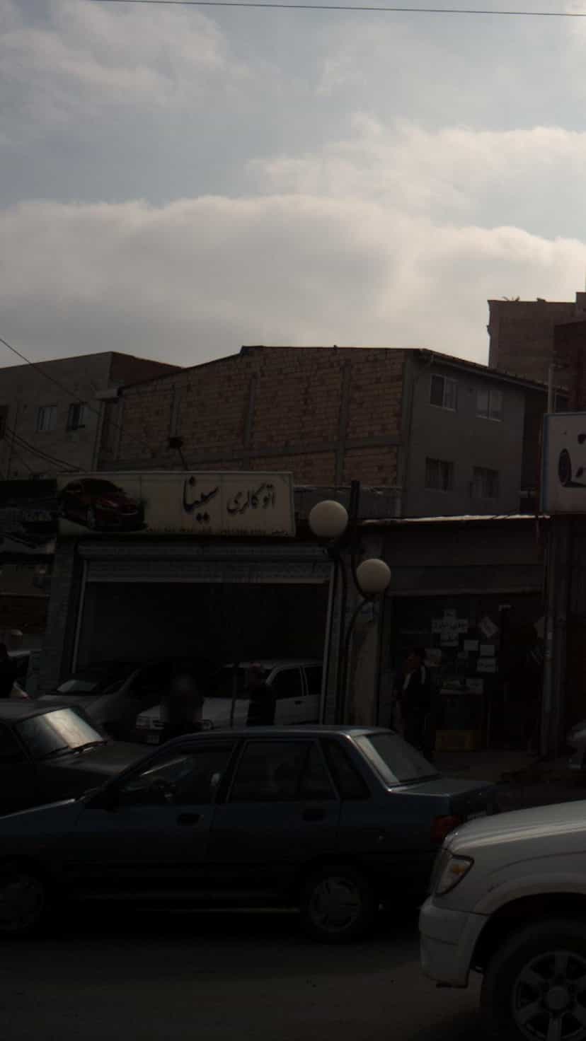 عکس اتو گالری سینا در یادگار قائم شهر