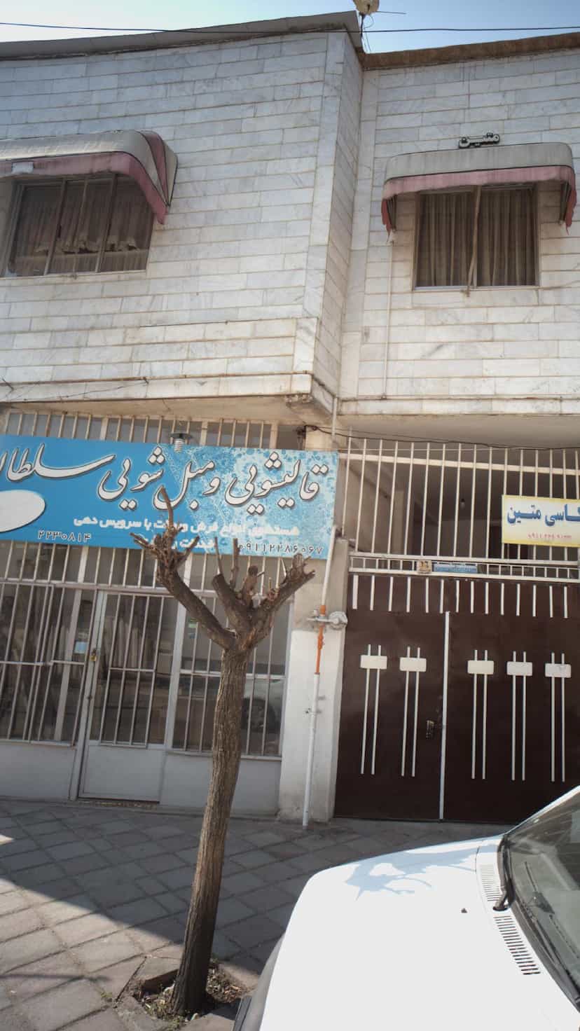 عکس قالیشویی و مبل شویی سلطان در گلستان قائم شهر