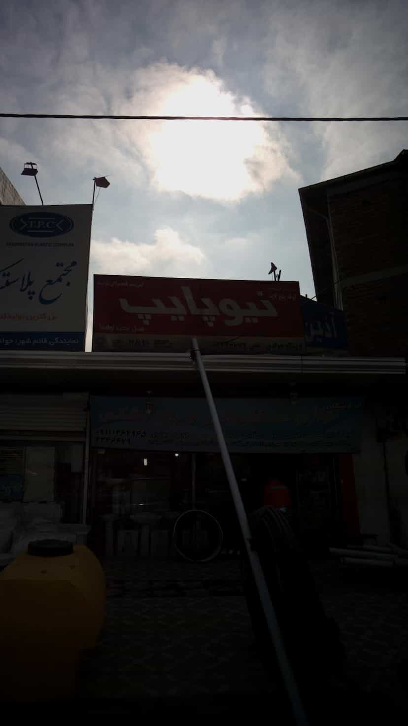 عکس فروشگاه جوادی در احمدی قائم شهر