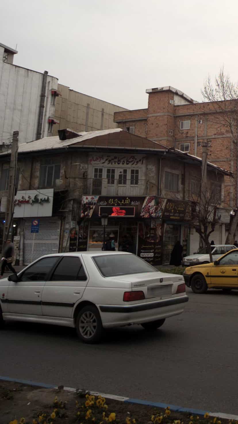 عکس خشکبار شکلات شب چره در امام خمینی قائم شهر
