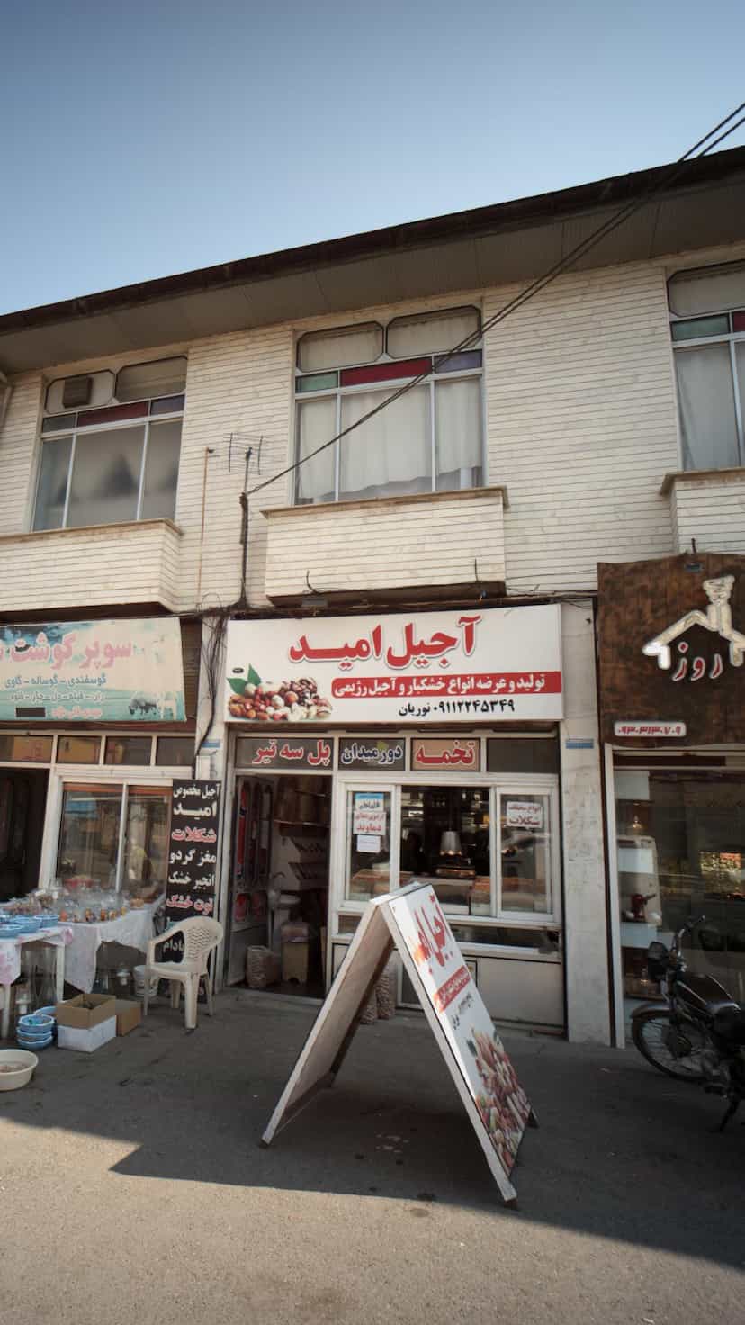 عکس آجیل امید در مولوی قائم شهر