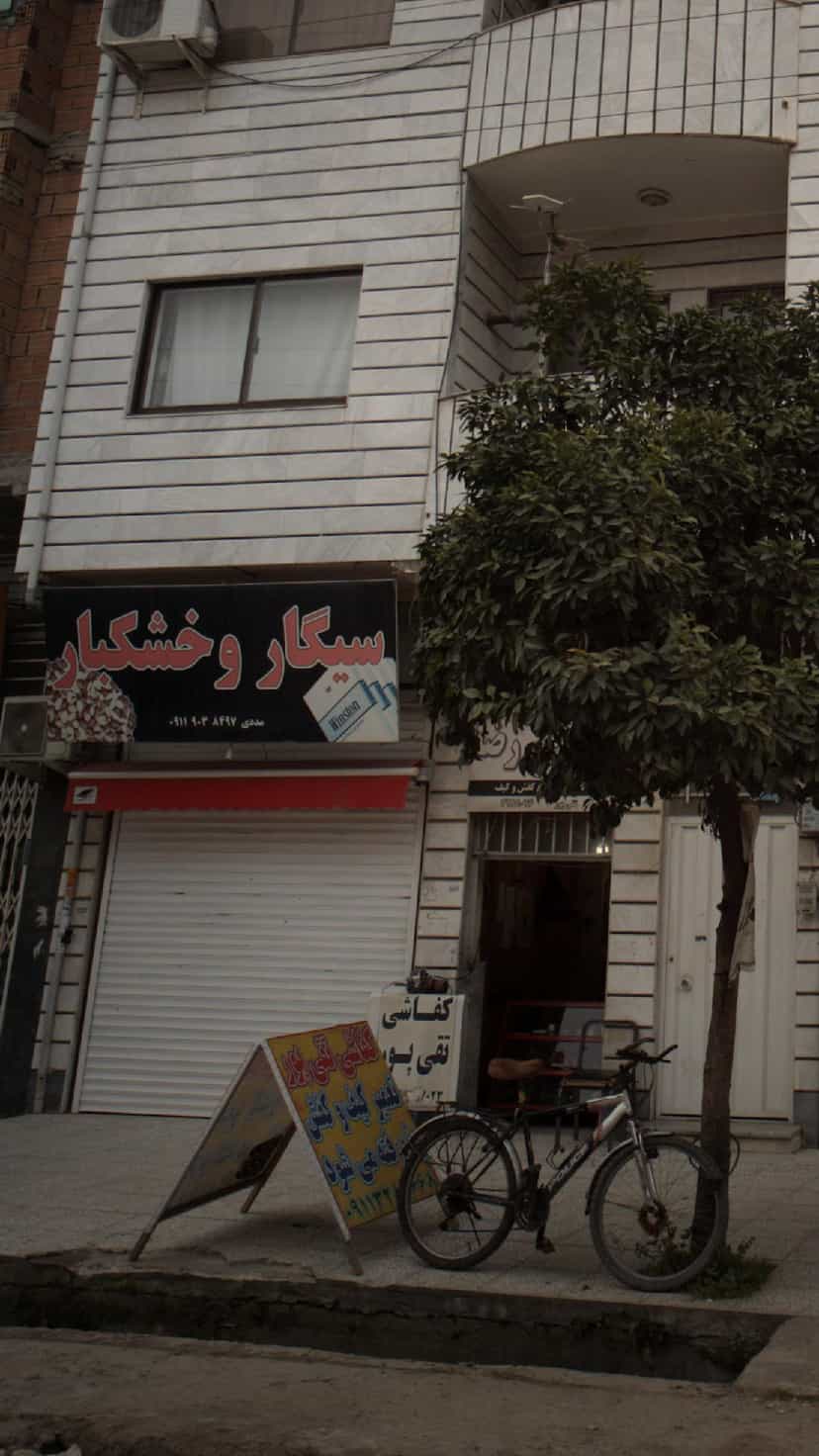 عکس سیگار و خشکبار در نشاط قائم شهر