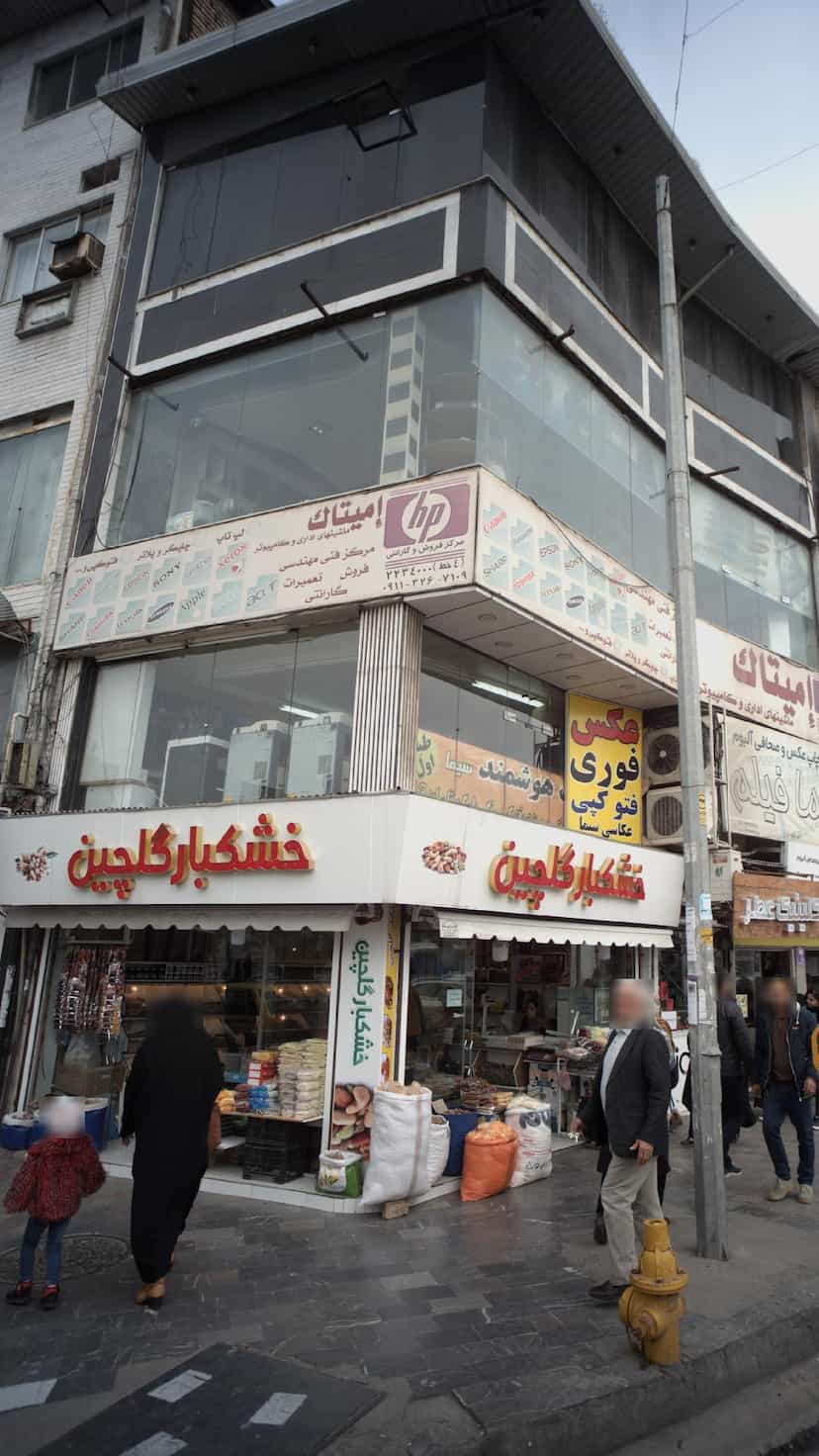 عکس خشکبار گلچین در امام خمینی قائم شهر