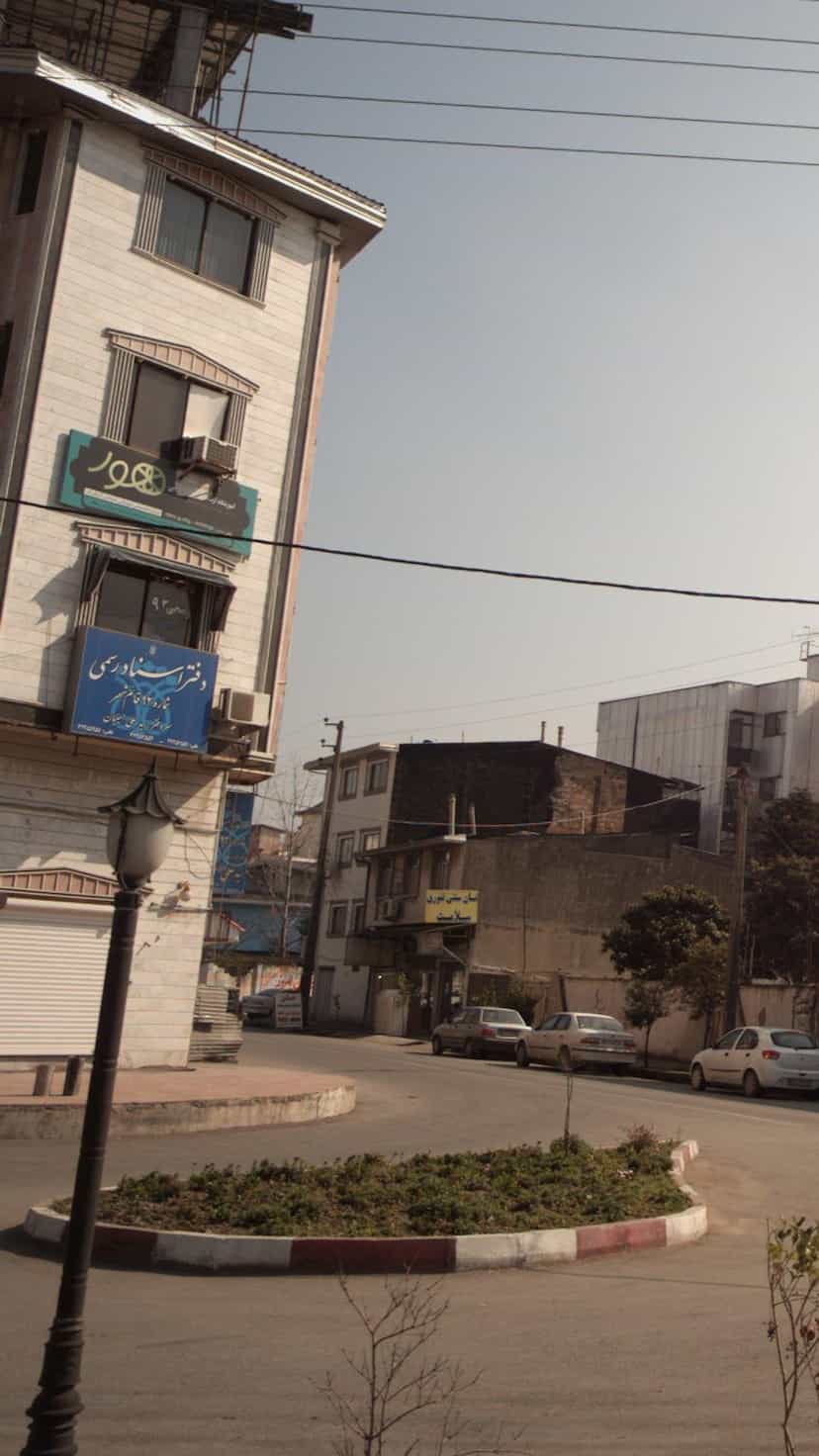 عکس دفتر اسناد رسمی در یادگار قائم شهر