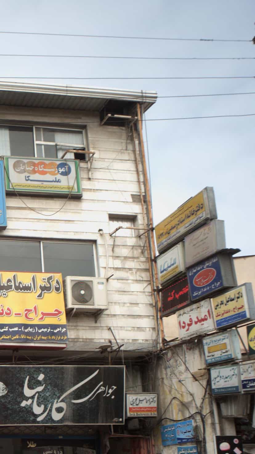 عکس دفترخانه اسناد رسمی شماره 130 قائمشهر در امام خمینی قائم شهر