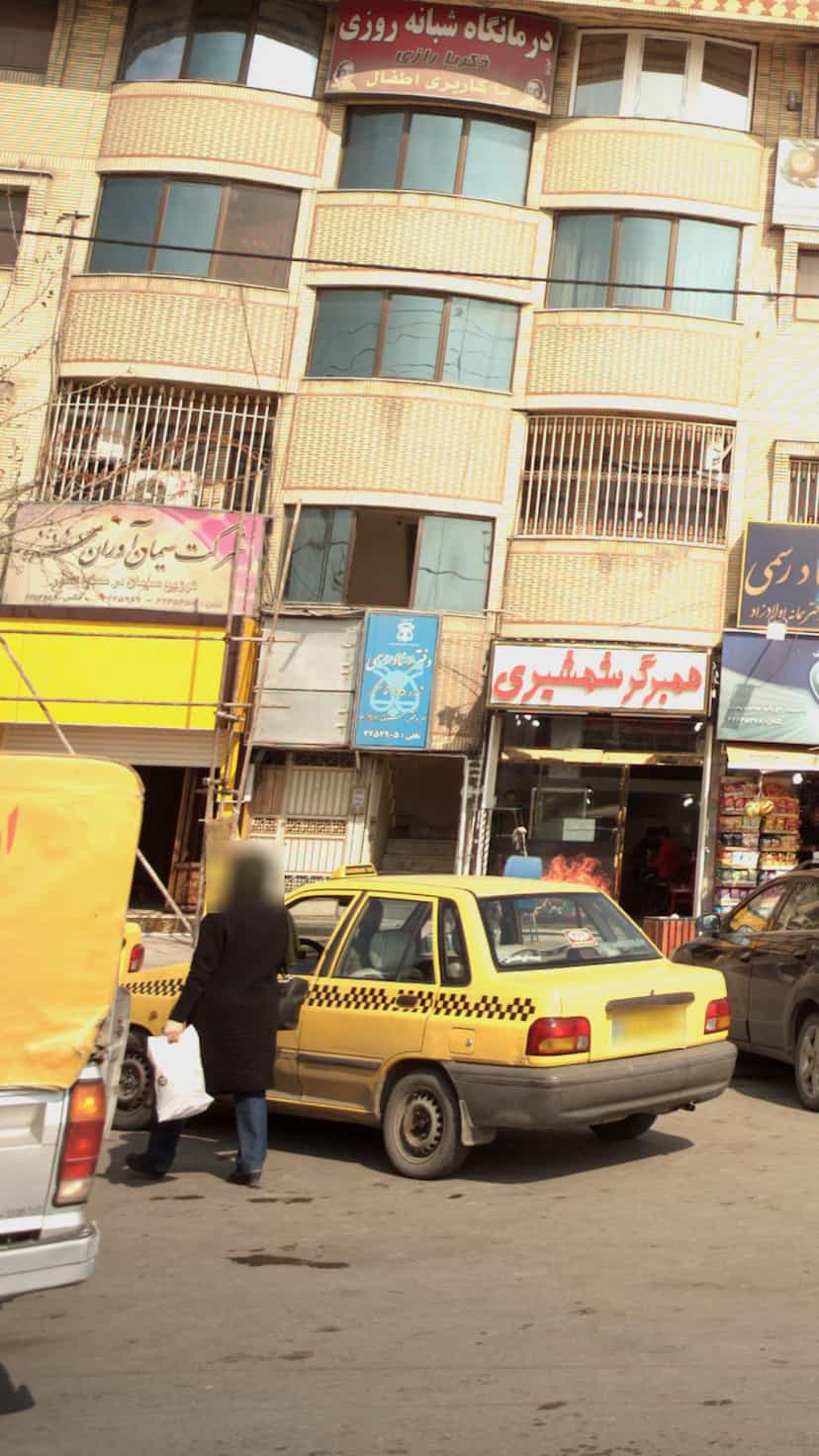 عکس دفتر اسناد رسمی شماره355 قائمشهر در یادگار قائم شهر