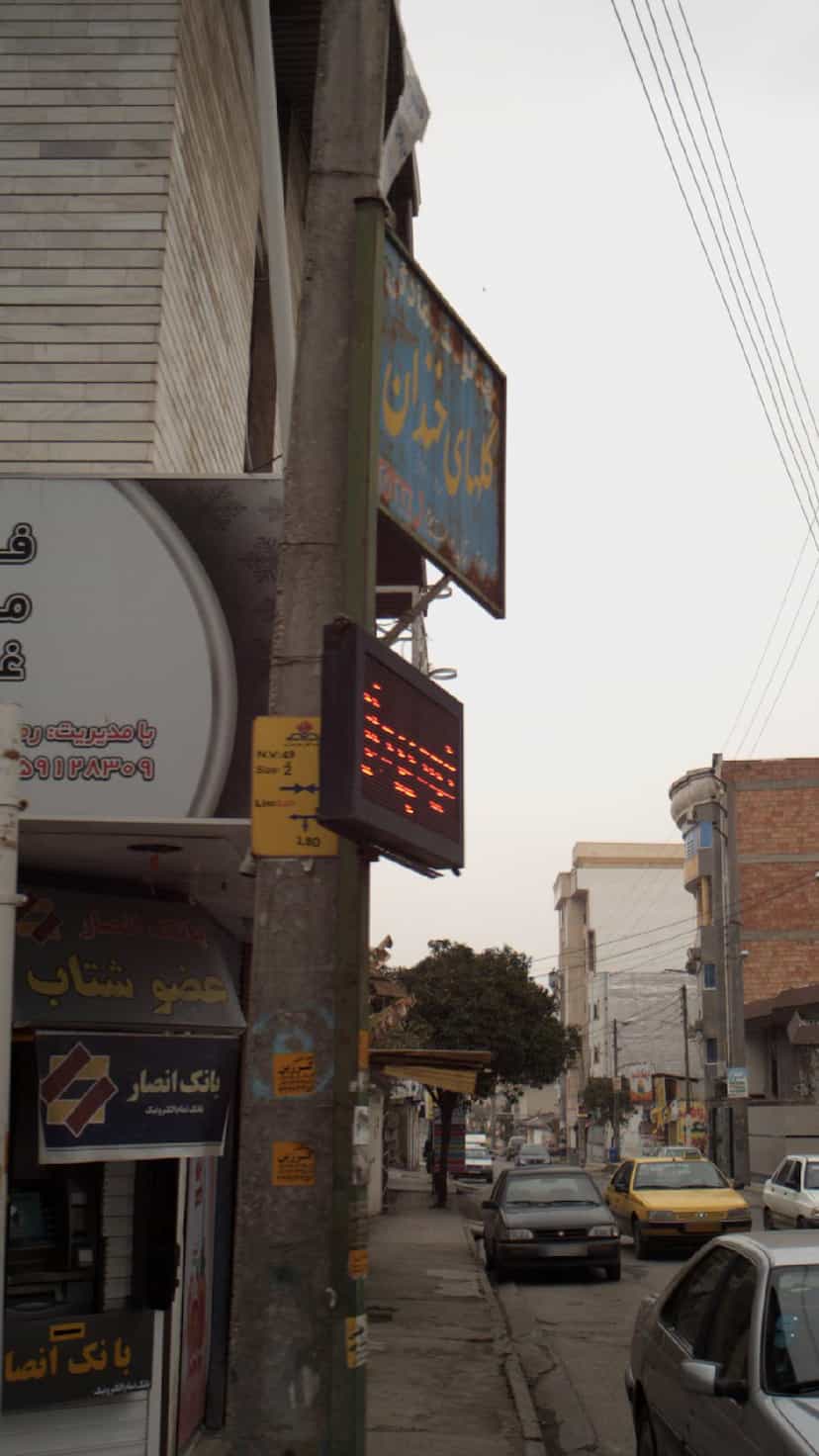 عکس مهد کودک و آمادگی گلهای خندان در نشاط قائم شهر