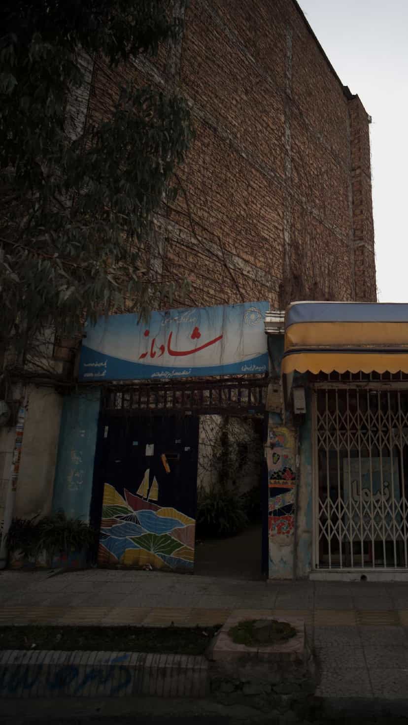 عکس مهدکودک خصوصی شادمانه در نشاط قائم شهر