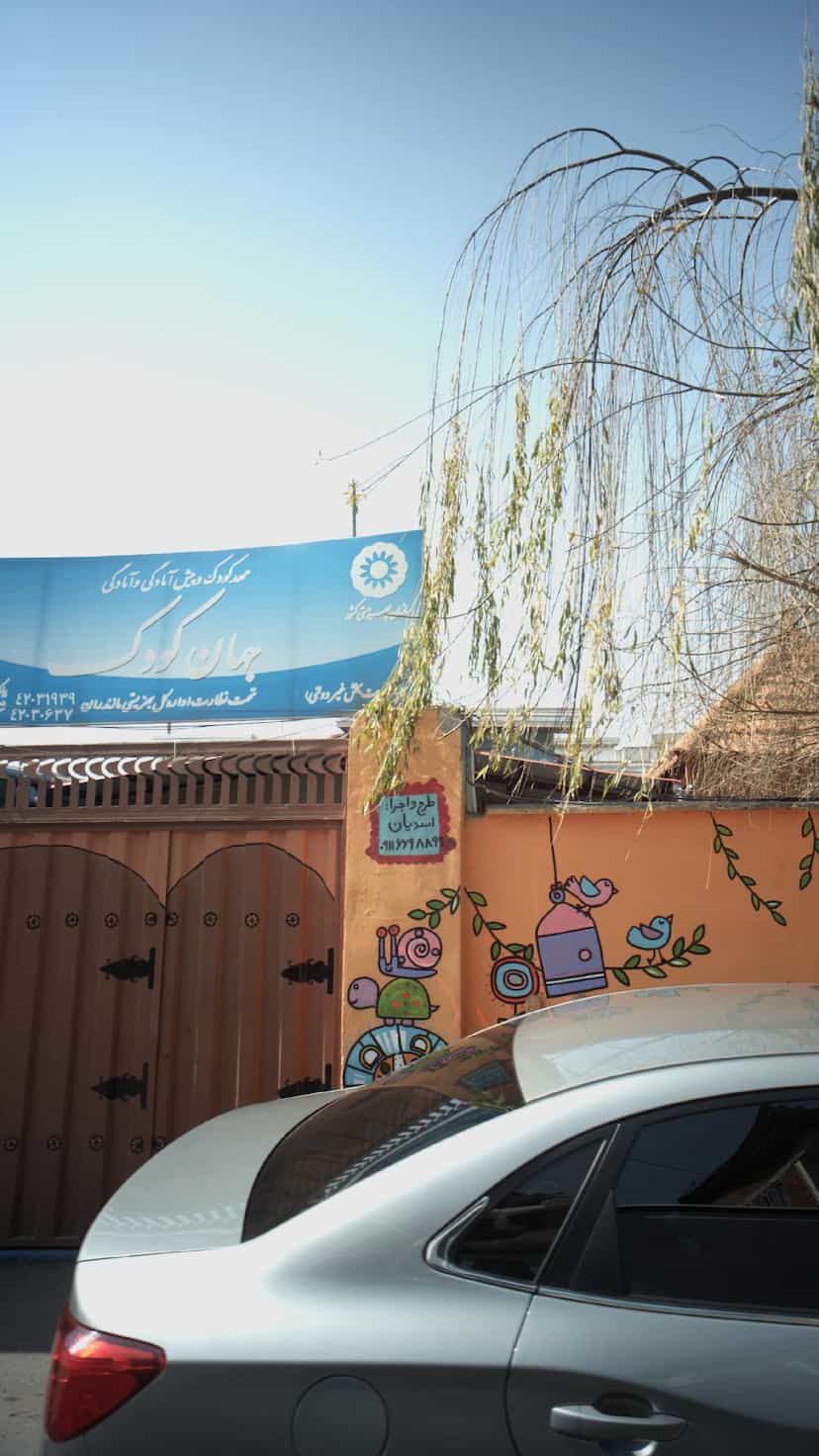 عکس مهدکودک وپیش آمادگی وآمادگی جهان کودک در جویبار قائم شهر