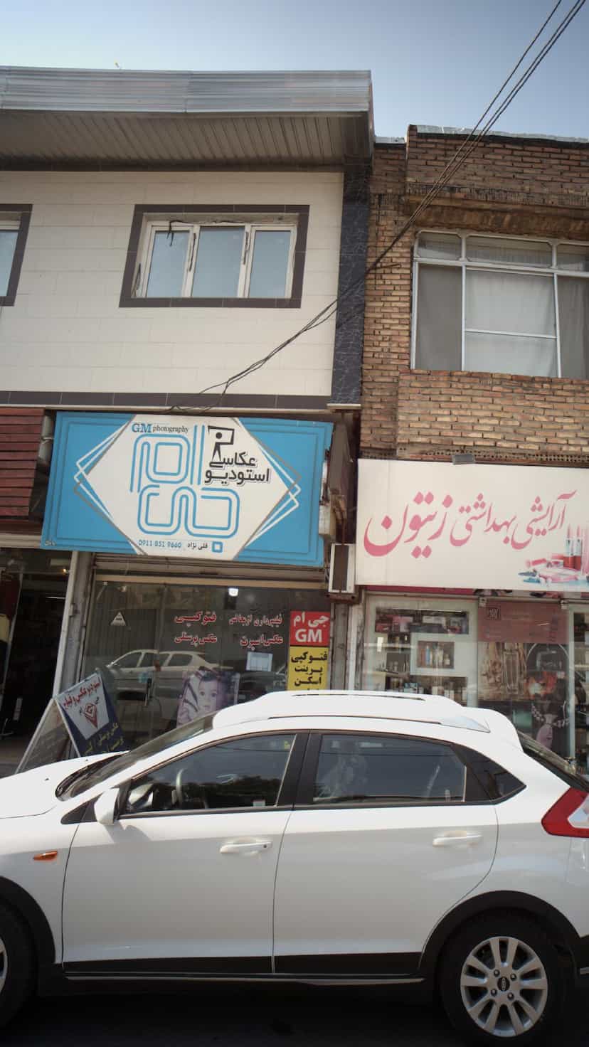 عکس استودیو عکاسی در مولوی قائم شهر