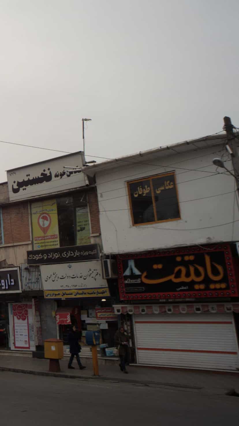 عکس عکاسی طوفان در امام خمینی قائم شهر