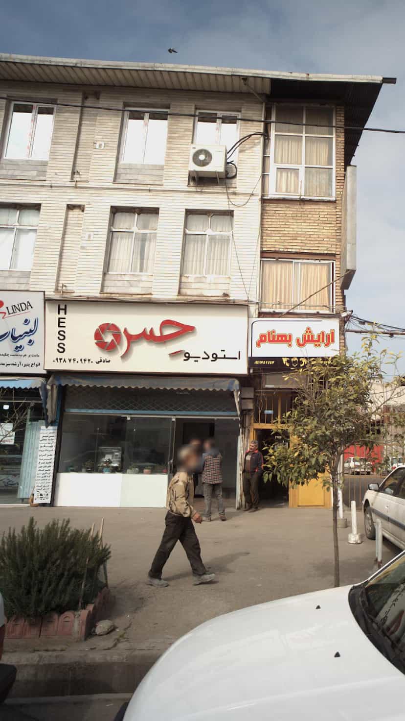 عکس استودیو حِس در گلستان قائم شهر