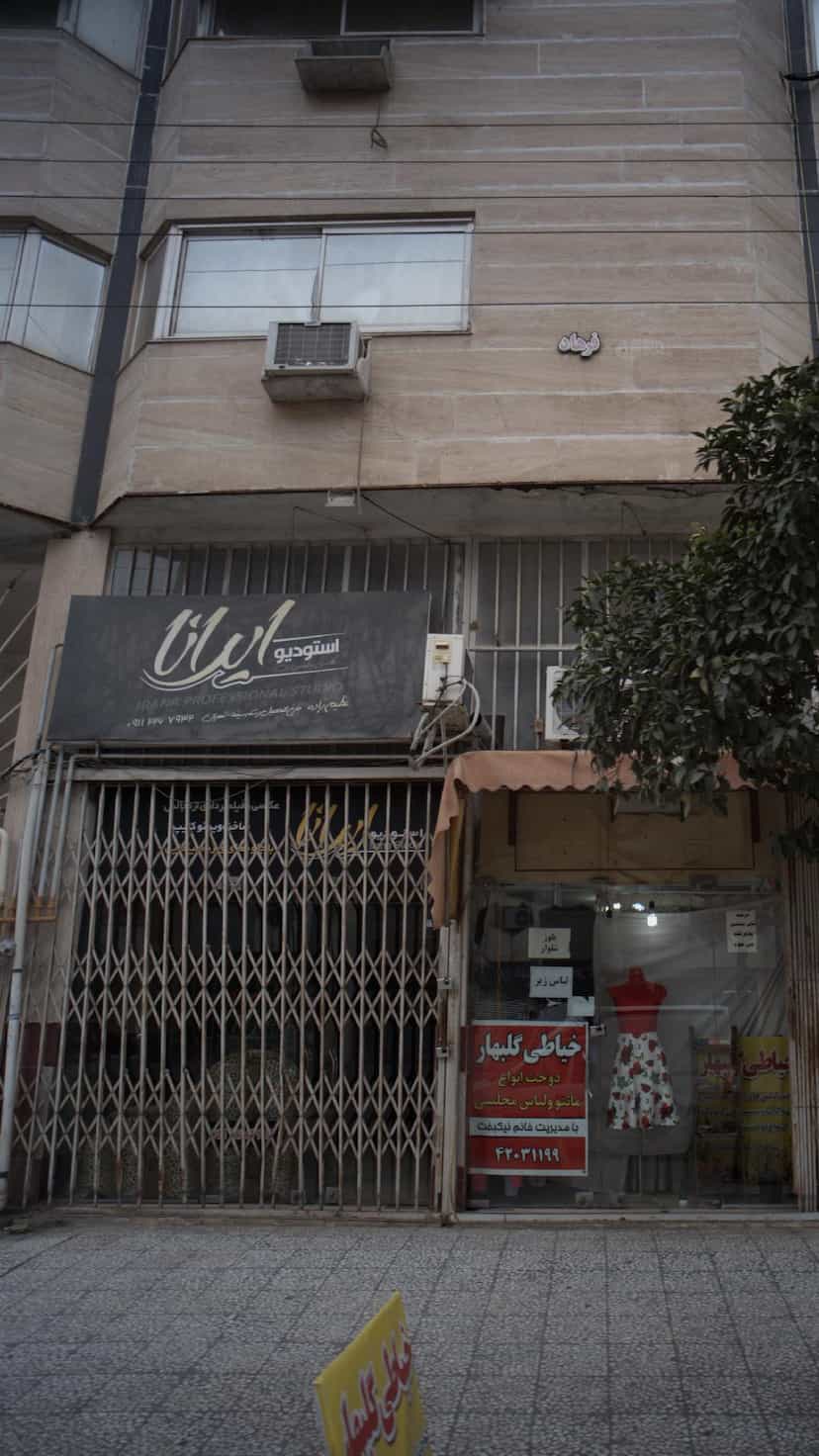 عکس استودیو ایرانا در جویبار قائم شهر