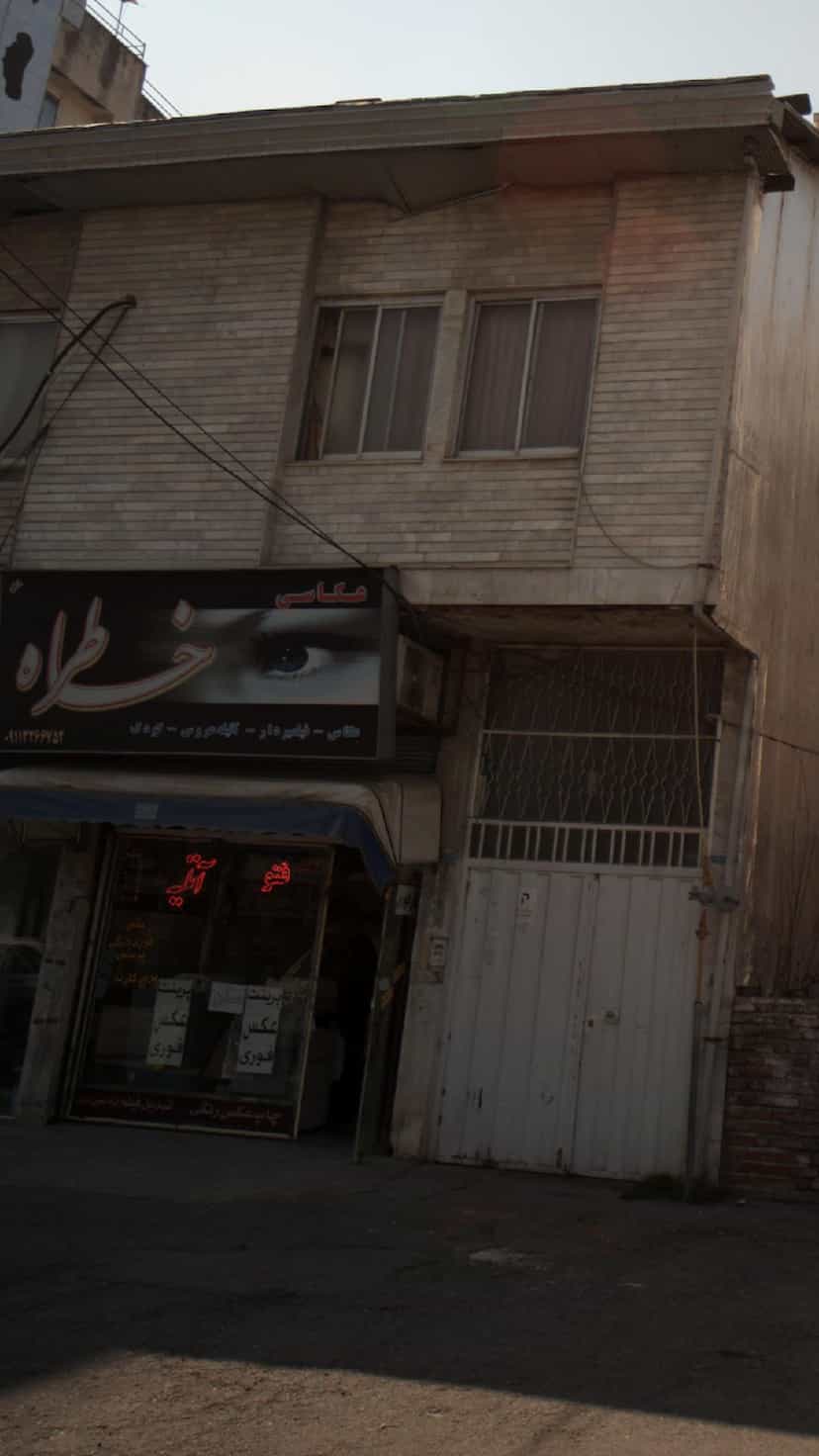 عکس عکاسی خاطره در گلستان قائم شهر