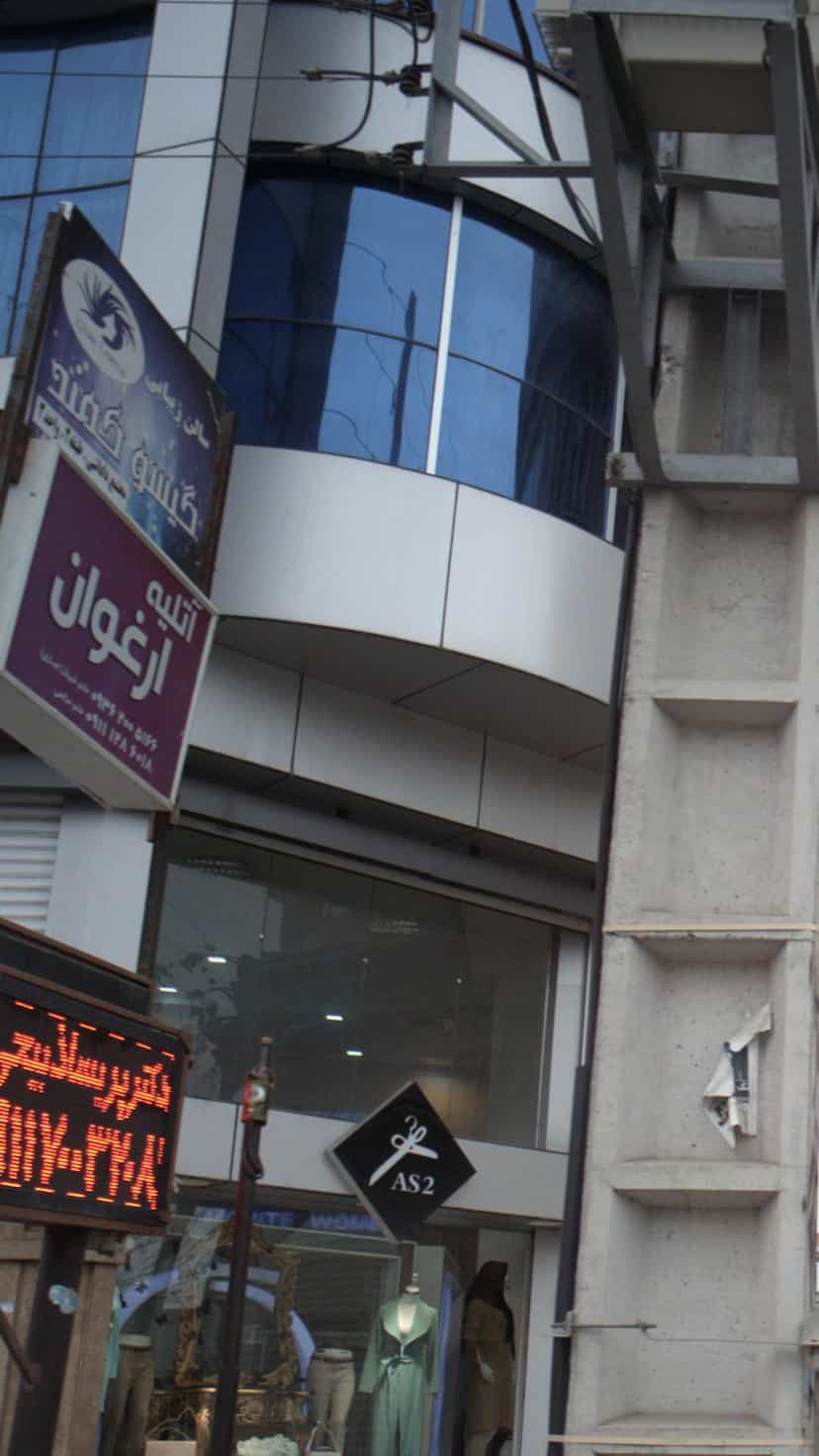 عکس آتلیه ارغوان در جویبار قائم شهر