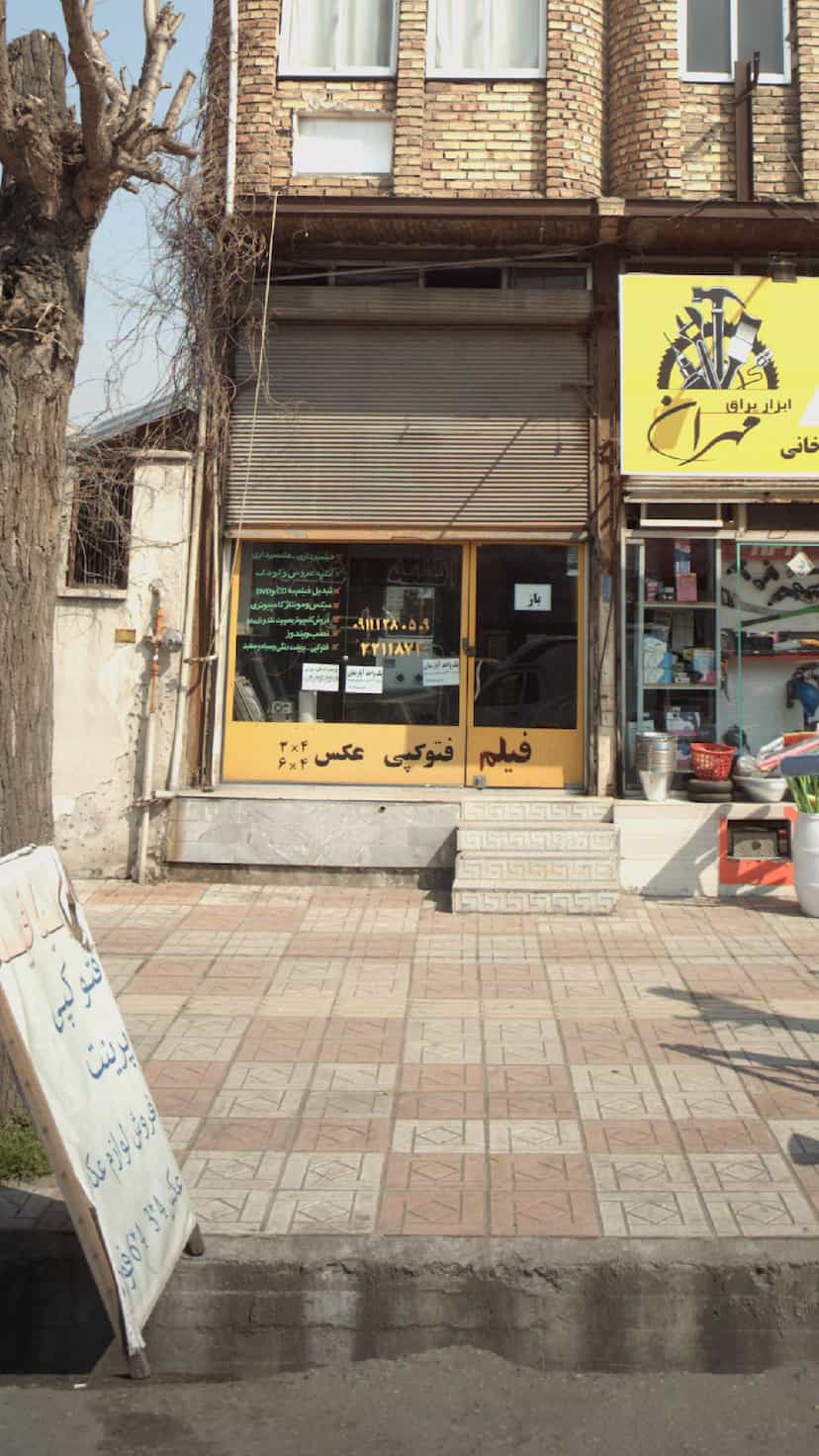 عکس آتلیه در اخلاص قائم شهر