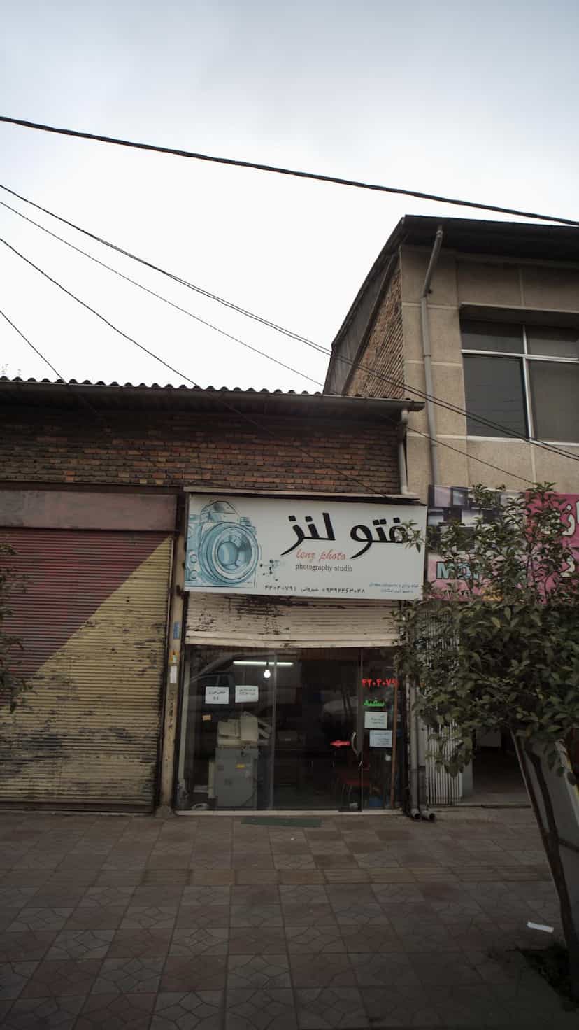 عکس فتو لنز در آزادی قائم شهر