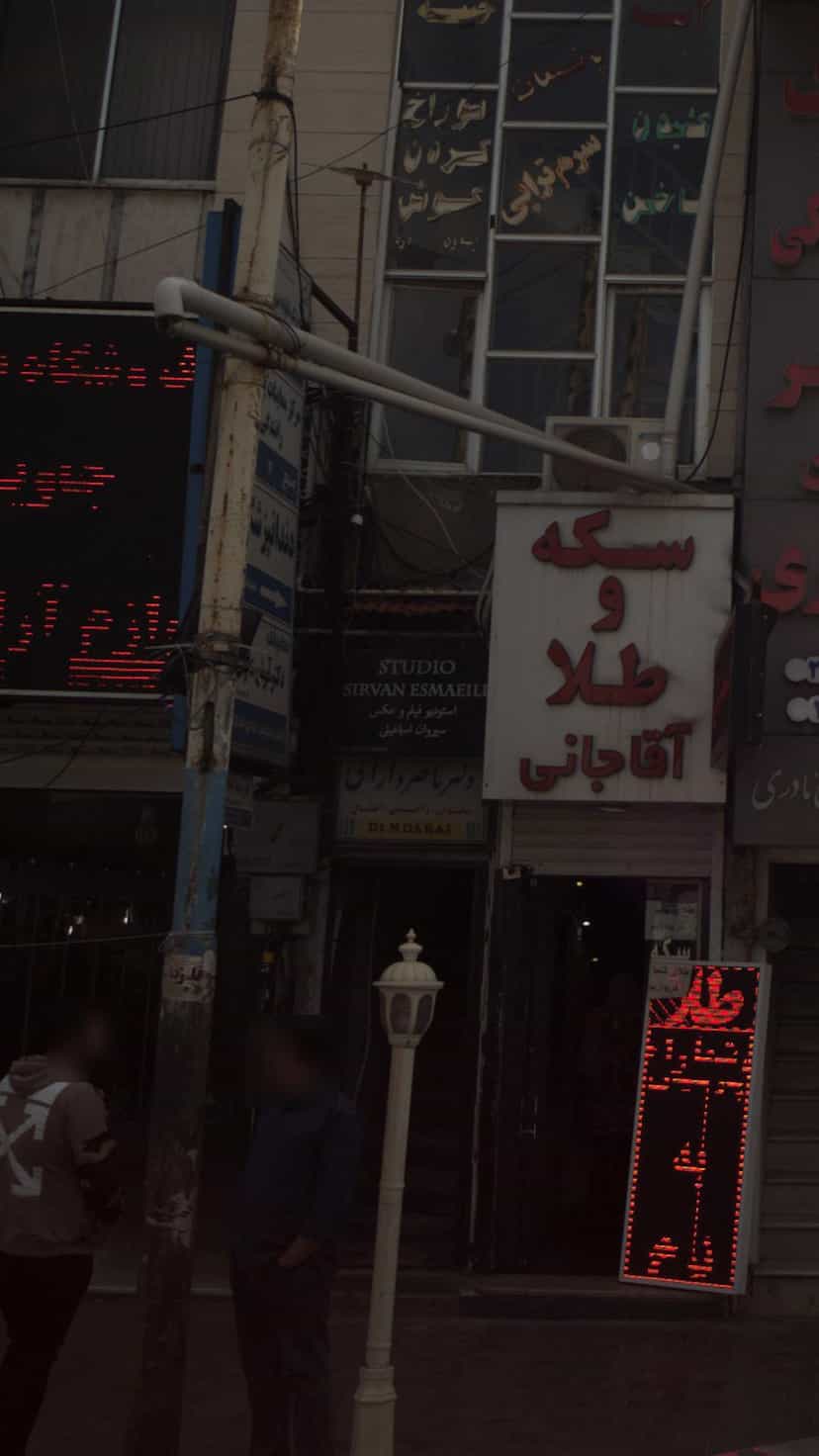 عکس استودیو فیلم و عکس سیروان اسماعیلی در امام خمینی قائم شهر