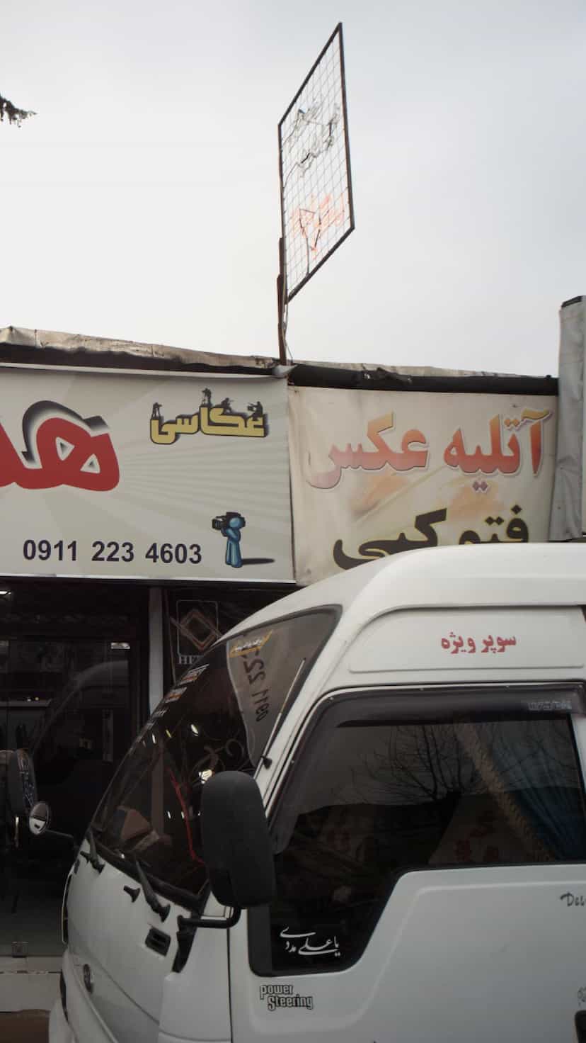 عکس آتلیه عکس فتوکپی در امام خمینی قائم شهر