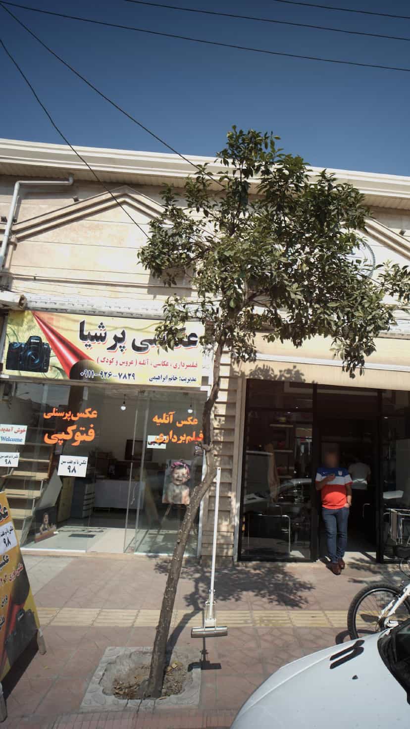 عکس عکاسی پرشیا در مولوی قائم شهر