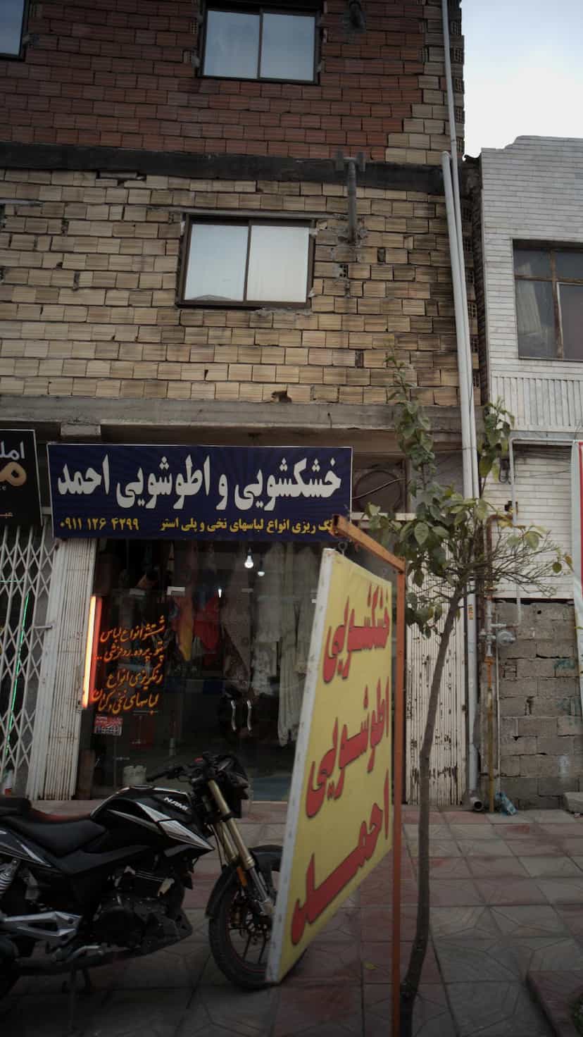 عکس خشکشویی و اطوشویی احمد در جویبار قائم شهر