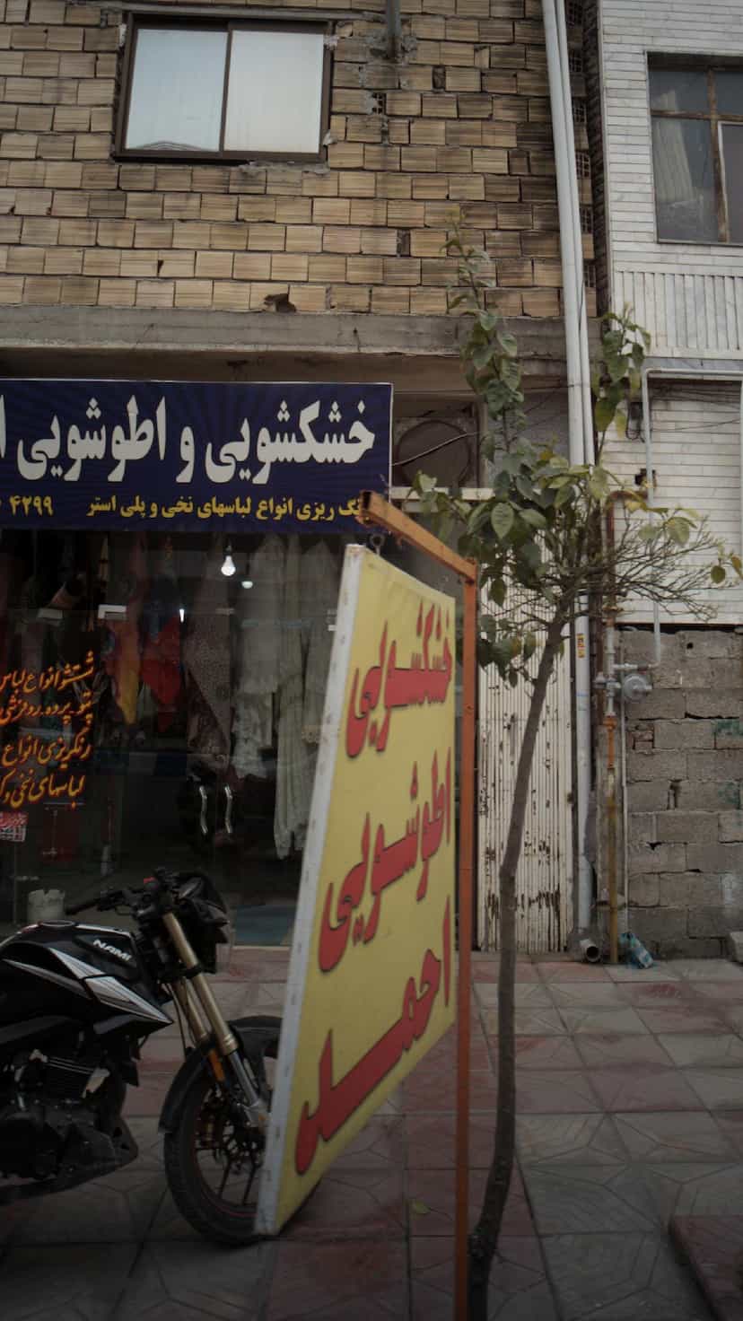 عکس خشکشویی و اطوشویی احمد در جویبار قائم شهر