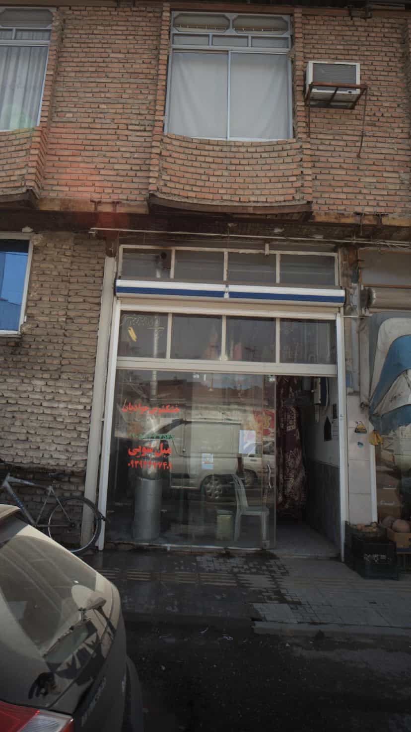 عکس خشکشویی جوادیان در مولوی قائم شهر
