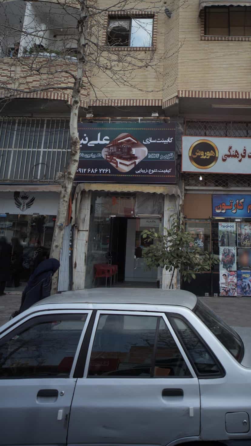 عکس کابینت سازی علی نیا در گلستان قائم شهر